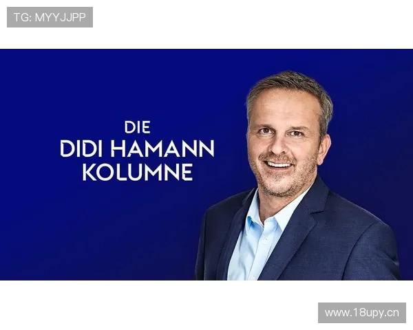 哈曼挺恩梅加首发瑞尔森蜕变