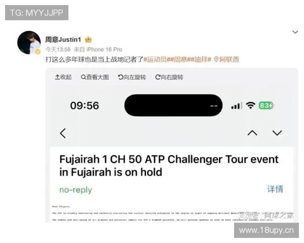 周意滞留迪拜自嘲成战地记者实录